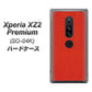 Xperia XZ2 Premium SO-04K docomo EK852 レザー風レッド ハードケース 背面印刷
