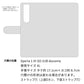 Xperia 1 III SO-51B docomo スマホケース 手帳型 ニコちゃん 耐衝撃