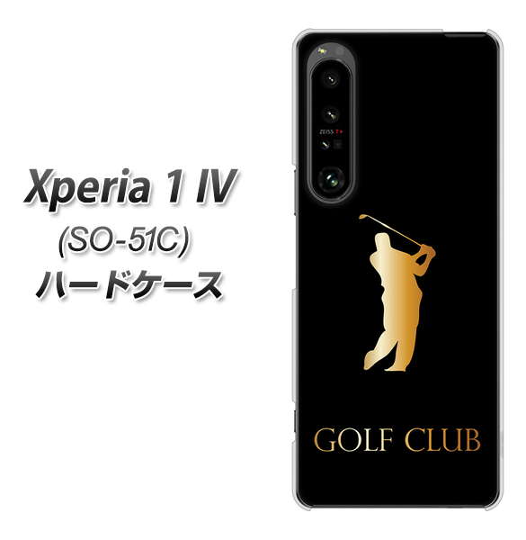 Xperia 1 IV SO-51C docomo 610 GOLFCLUB ハードケース 背面印刷