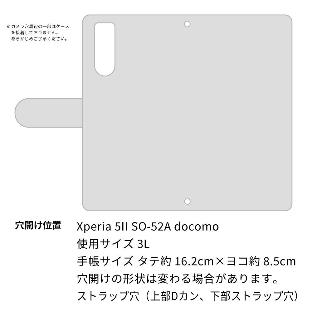 Xperia 5 II SO-52A docomo スマホケース 手帳型 ニコちゃん 耐衝撃