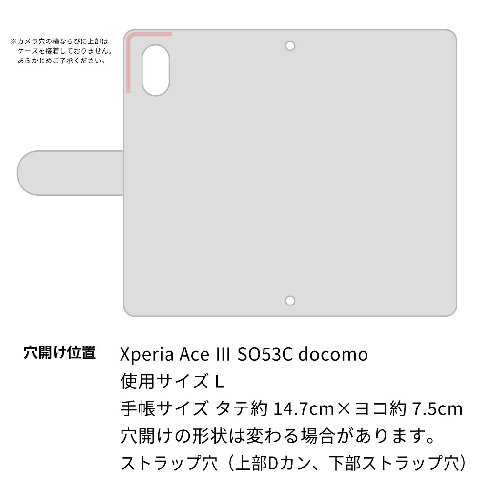 Xperia Ace III SO-53C docomo スマホケース 手帳型 ニコちゃん 耐衝撃