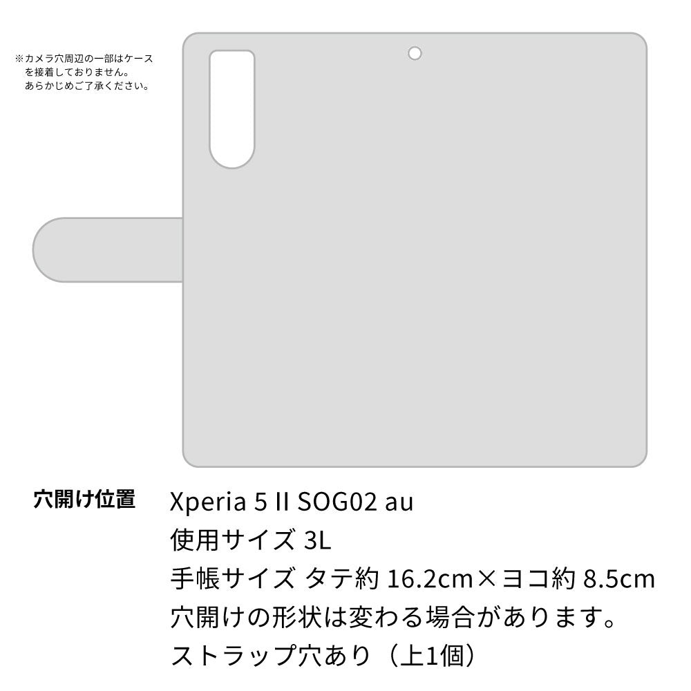 Xperia 5 II SOG02 au 1166 ローズロマンス 通常型 プリント手帳型ケース