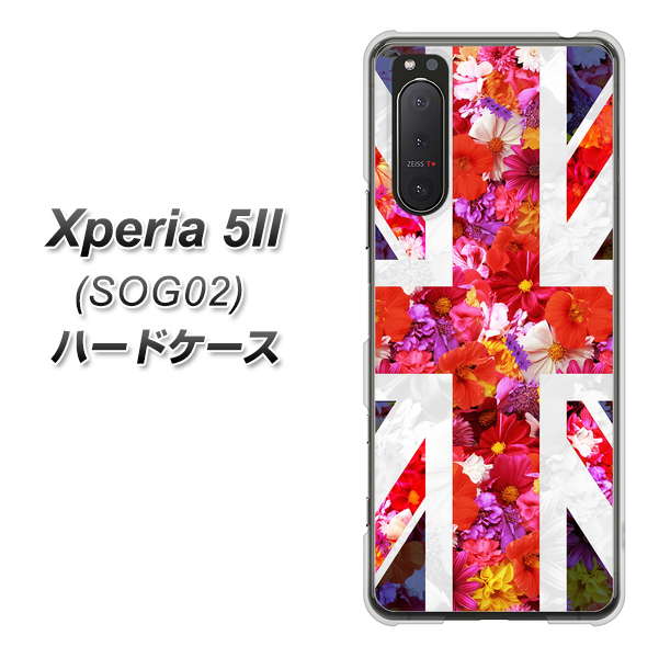 Xperia 5 II SOG02 au SC801 ユニオンジャック リアルフラワー ハードケース 背面印刷