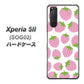 Xperia 5 II SOG02 au SC809 小さいイチゴ模様 ピンク ハードケース 背面印刷