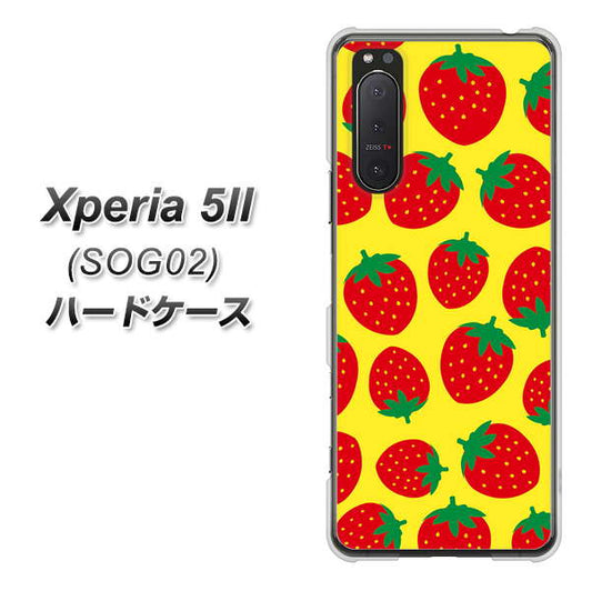 Xperia 5 II SOG02 au SC812 小さいイチゴ模様 レッドとイエロー ハードケース 背面印刷