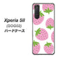 Xperia 5 II SOG02 au SC816 大きいイチゴ模様 ピンク ハードケース 背面印刷