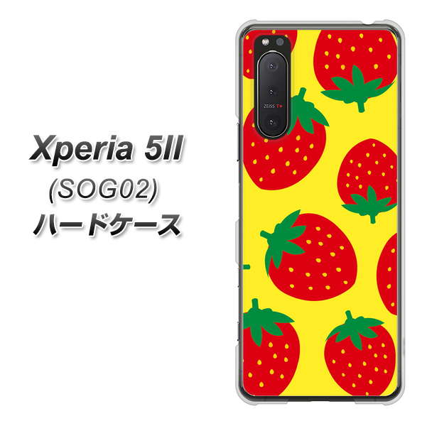 Xperia 5 II SOG02 au SC819 大きいイチゴ模様レッドとイエロー ハードケース 背面印刷