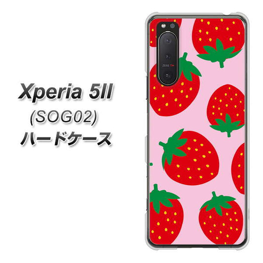 Xperia 5 II SOG02 au SC820 大きいイチゴ模様レッドとピンク ハードケース 背面印刷