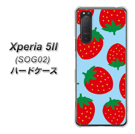 Xperia 5 II SOG02 au SC821 大きいイチゴ模様レッドとブルー ハードケース 背面印刷