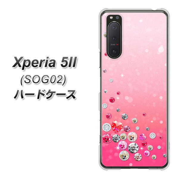 Xperia 5 II SOG02 au SC822 スワロデコ風プリント ハードケース 背面印刷