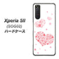 Xperia 5 II SOG02 au SC824 ピンクのハート ハードケース 背面印刷