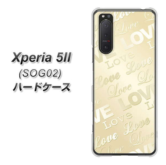 Xperia 5 II SOG02 au SC840 エンボス風LOVEリンク（ヌーディーベージュ） ハードケース 背面印刷
