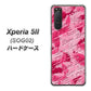 Xperia 5 II SOG02 au SC845 フラワーヴェルニLOVE濃いピンク（ローズアンディアン） ハードケース 背面印刷