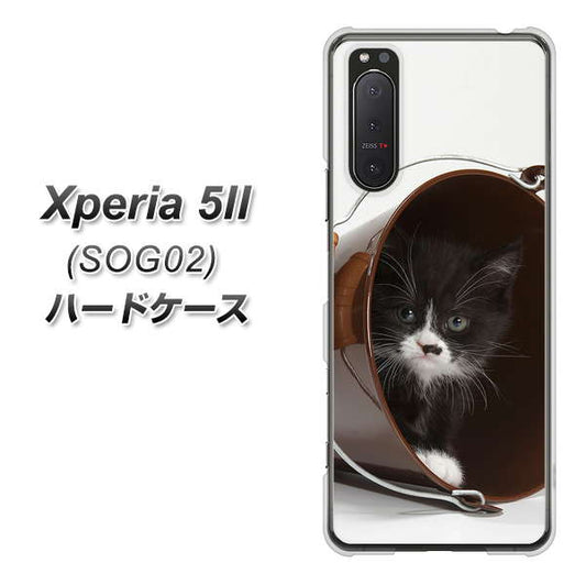 Xperia 5 II SOG02 au VA800 ネコとバケツ ハードケース 背面印刷