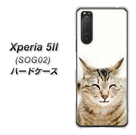 Xperia 5 II SOG02 au VA801 笑福ねこ ハードケース 背面印刷