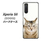 Xperia 5 II SOG02 au VA801 笑福ねこ ハードケース 背面印刷
