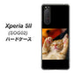 Xperia 5 II SOG02 au VA804 爆睡するネコ ハードケース 背面印刷