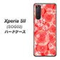 Xperia 5 II SOG02 au VA816 ダイヤモンドとバラ ハードケース 背面印刷