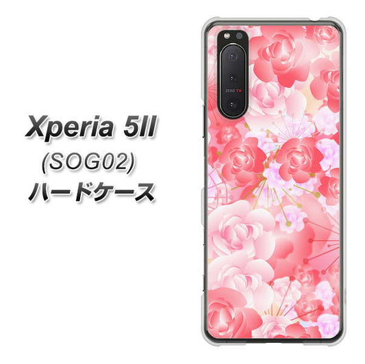 Xperia 5 II SOG02 au VA817 はんなり色の華 ハードケース 背面印刷