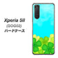 Xperia 5 II SOG02 au VA820 四葉のクローバー畑 ハードケース 背面印刷