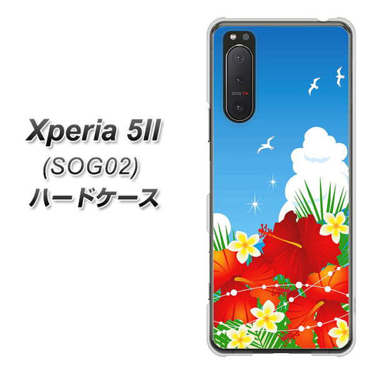 Xperia 5 II SOG02 au VA821 ハイビスカスと青空 ハードケース 背面印刷