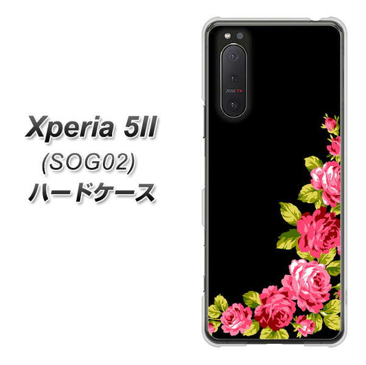 Xperia 5 II SOG02 au VA826 バラのフレーム(黒) ハードケース 背面印刷