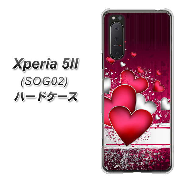 Xperia 5 II SOG02 au VA835 ハートの息吹 ハードケース 背面印刷
