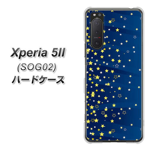 Xperia 5 II SOG02 au VA842 満天の星空 ハードケース 背面印刷