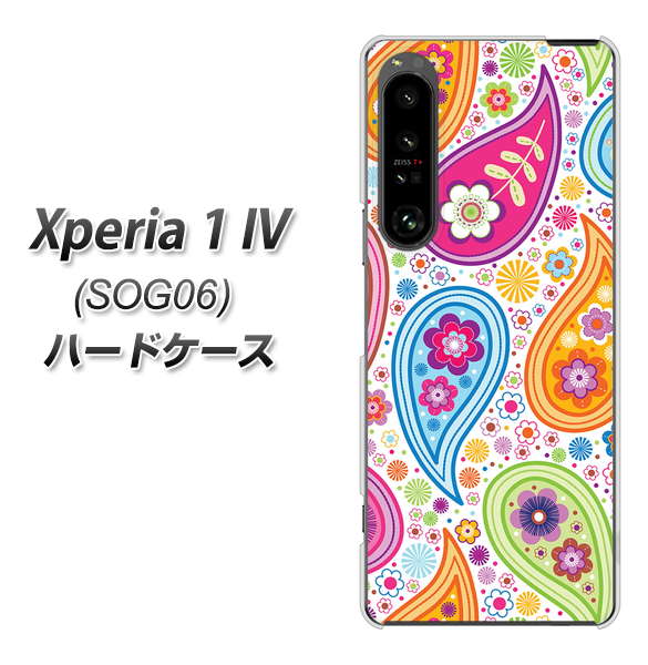 Xperia 1 IV SOG06 au 378 カラフルペイズリー ハードケース 背面印刷