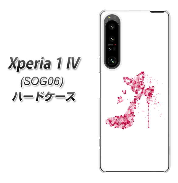 Xperia 1 IV SOG06 au 387 薔薇のハイヒール ハードケース 背面印刷