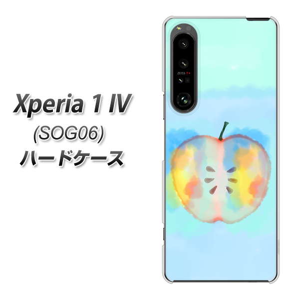 Xperia 1 IV SOG06 au YJ181 りんご 水彩181 ハードケース 背面印刷