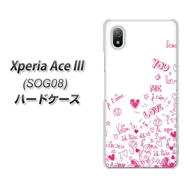 Xperia Ace III SOG08 au 631 恋の落書き ハードケース 背面印刷