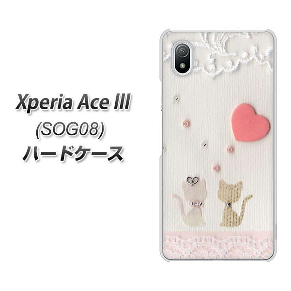 Xperia Ace III SOG08 au 1104 クラフト写真ネコ（ハートM） ハードケース 背面印刷