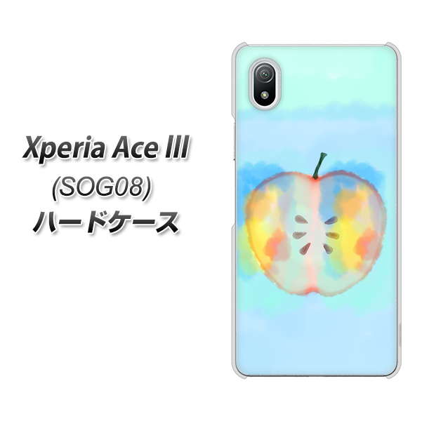 Xperia Ace III SOG08 au YJ181 りんご 水彩181 ハードケース 背面印刷