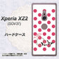Xperia XZ2 SOV37 au OE816 7月ルビー ハードケース 背面印刷