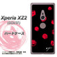 Xperia XZ2 SOV37 au OE837 手描きシンプル ブラック×レッド ハードケース 背面印刷