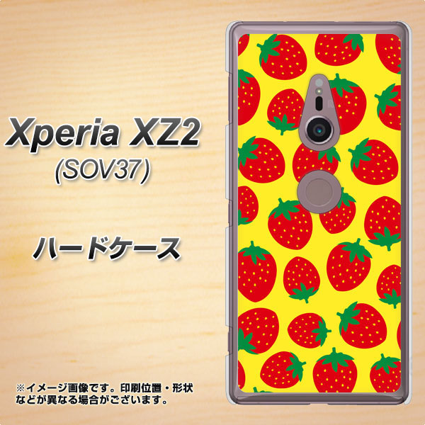 Xperia XZ2 SOV37 au SC812 小さいイチゴ模様 レッドとイエロー ハードケース 背面印刷