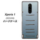 Xperia 1 SOV40 au 345 ぞう ハードケース 背面印刷