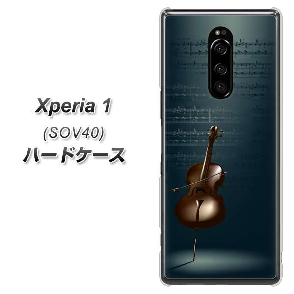 Xperia 1 SOV40 au 441 楽譜 ハードケース 背面印刷