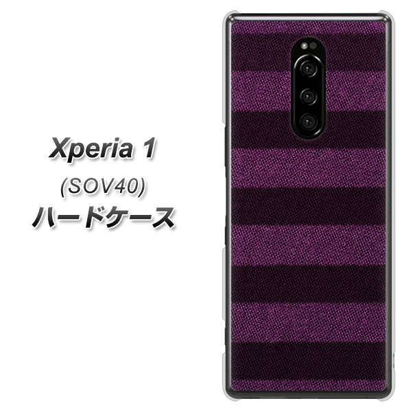Xperia 1 SOV40 au 533 極太ボーダーPR&NV ハードケース 背面印刷