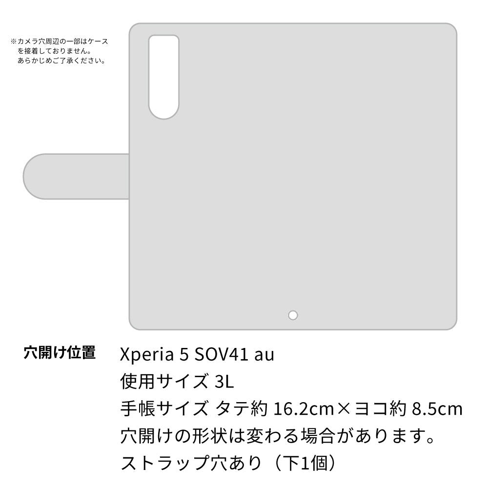 Xperia 5 SOV41 au スマホケース 手帳型 バイカラー×リボン 耐衝撃