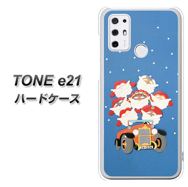 TONE e21 XA803 サンタレンジャー ハードケース 背面印刷