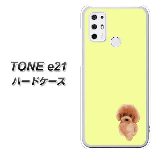 TONE e21 YJ051 トイプードルレッド（イエロー） ハードケース 背面印刷
