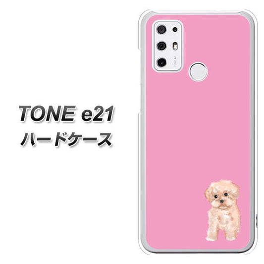 TONE e21 YJ061 トイプードルアプリコット（ピンク） ハードケース 背面印刷