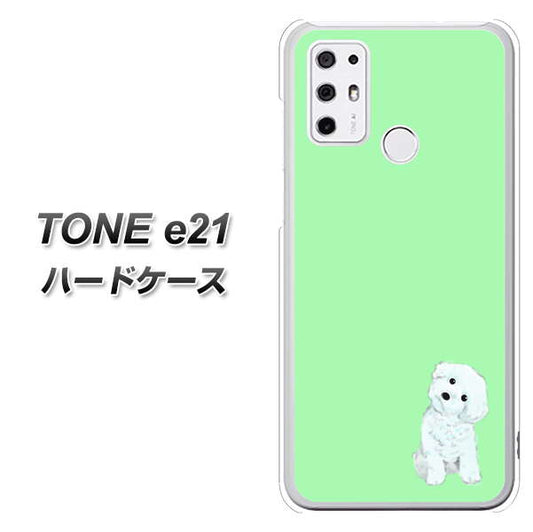TONE e21 YJ071 トイプードルホワイト（グリーン） ハードケース 背面印刷