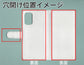 Redmi Note 10 JE XIG02 au 【名入れ】レザーハイクラス 手帳型ケース 耐衝撃