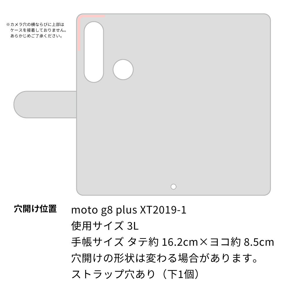 moto g8 plus スマホケース 手帳型 バイカラー×リボン 耐衝撃