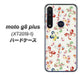 moto g8 plus YJ326 和柄 模様 ハードケース 背面印刷