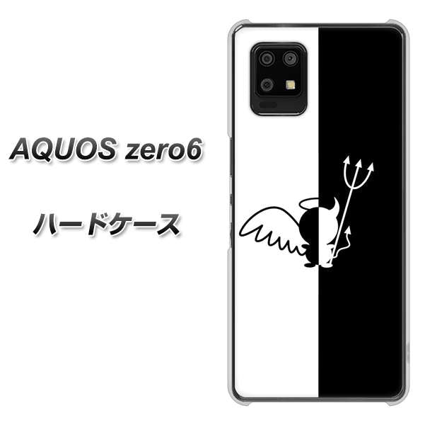 AQUOS zero6 027 ハーフデビット ハードケース 背面印刷