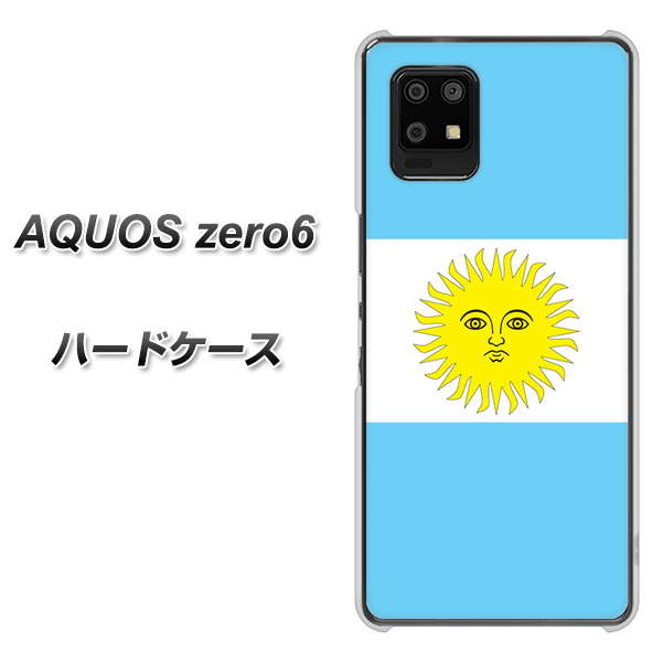 AQUOS zero6 666 アルゼンチン ハードケース 背面印刷